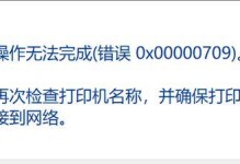 解析电脑程序运行时错误801及其解决方法（深入了解电脑程序错误代码801，掌握有效排除方法）