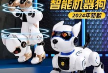 智能小狗机器人——你的忠诚伙伴（一起探索智能科技的魅力）