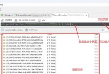 Win64位安装教程（详解Win64位安装步骤，让您的电脑提速升级）