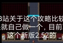 E403NA3450（性能卓越、便携高效的E403NA3450笔记本电脑推荐）