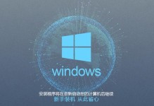 苹果电脑PE装机教程