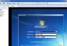 MSDN原版Win7安装教程（详细图文教程，让你轻松安装稳定的Win7系统）