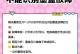 教你如何通过U盘安装XP系统（解决无法通过U盘安装XP系统的问题）