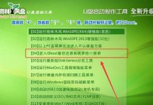 一键装机大师制作U盘装系统教程（轻松学会使用一键装机大师制作U盘装系统）