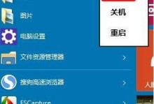 如何设置电脑不休眠（解决电脑休眠问题的实用方法）