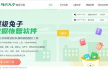 免费数据恢复软件的选择与使用（保护数据无需花费，这些免费软件可助您一臂之力）