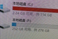 电脑C盘替换发生错误的解决方法（解决电脑C盘替换时遇到的错误，让你的电脑运行顺畅无忧）