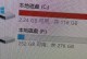 电脑C盘替换发生错误的解决方法（解决电脑C盘替换时遇到的错误，让你的电脑运行顺畅无忧）