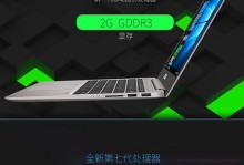 华硕U4000窄边框（窄边框设计）