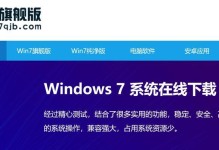 轻松学会使用Ghost进行自动安装（无需繁琐步骤，简化网站搭建流程）