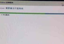 Win7系统下如何安装Win10双系统（Win7系统安装Win10双系统的教程及注意事项）