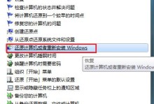 电脑400请求错误的解决方法（遇到400请求错误？不要慌，这里有解决方案！）
