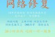 解决电脑DNS错误的方法（快速修复网络连接问题，解决DNS服务器无法访问的错误）