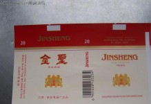 W3680处理器性能及应用分析（一款强大的处理器为你带来高效能体验）