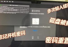 电脑磁盘检查重启命令错误的解决方法（遇到电脑磁盘检查重启命令错误？不要慌，这里有解决方法！）